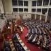 Human Rights Watch kritizovala grécku vládu z podkopávania slobody médií