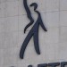 AI protections and a merged pension plan: SAG-AFTRA leaders tout gains for members